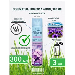 Освежитель воздуха Alpen Фиалковое поле, 300 мл.