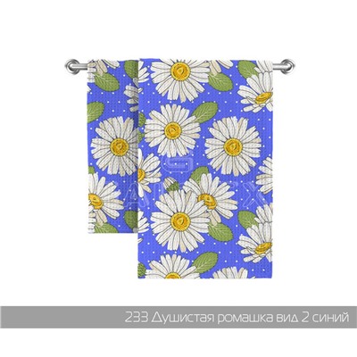 Полотенце кухонное вафельное набивное №1133