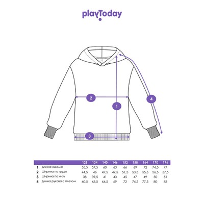 Толстовка для мальчика