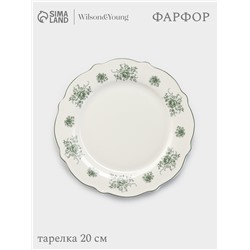 Тарелка WY Emerald Essence, d=20 см, фарфор, белая