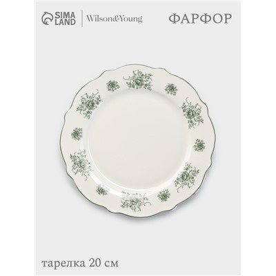 Тарелка WY Emerald Essence, d=20 см, фарфор, белая