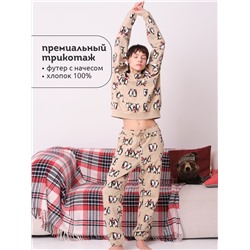 Комплект женский Песочный(34)