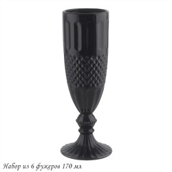 583-013 Набор из 6 фужеров 170 мл в под.уп.(х4)Стекло