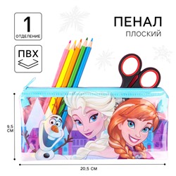 Пенал мягкий, 1 отделение, 95×205 мм, ПВХ, «Холодное сердце»