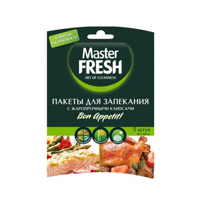 Пакеты д/запекания Master FRESH 5шт