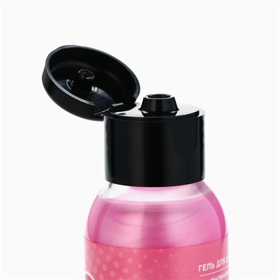 Гель для душа «От всего сердца», 100 мл, аромат малиновый пунш, 18+, Чистое счастье