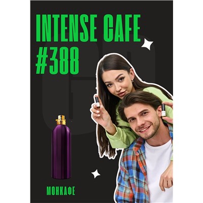 Intense Cafe / GET PARFUM 388