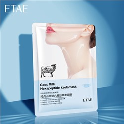 Маска увлажняющая для шеи с козьим молоком и аргелином VENZEN Goat Milk Argireline Neck Mask, 25г