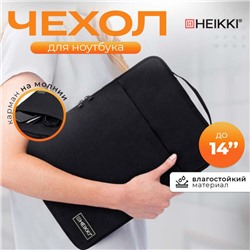 272599 ДЛЯ НОУТБУКА 13-14"