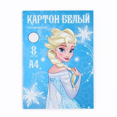 Картон белый, А4, 8 листов, мелованный, односторонний, в папке, 210, г/м², «Холодное сердце»
