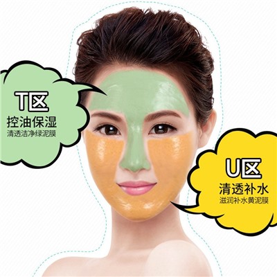 Маска для лица Bioaqua BanBang Mask 100 g
