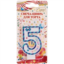 Свеча для торта Цифра Happy "5" 6*4 см, синий