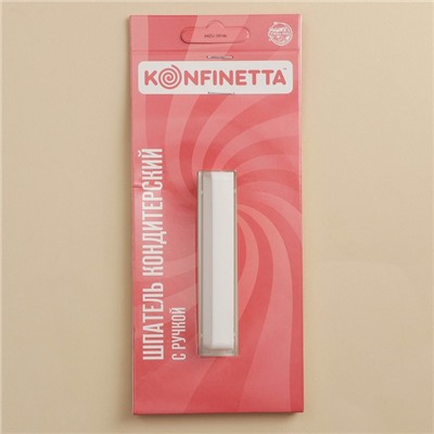 Шпатель кондитерский с ручкой KONFINETTA, 14.2×8 см, белый
