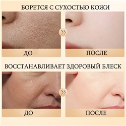 Омолаживающая увлажняющая сыворотка с муцином улитки в капсулах SADOER, 30 шт.