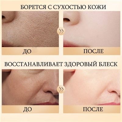 Омолаживающая увлажняющая сыворотка с муцином улитки в капсулах SADOER, 30 шт.