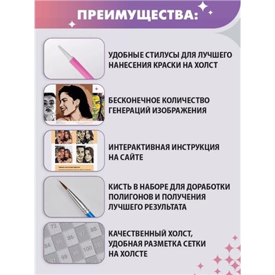 Картина по номерам по фото "Neon" (30*40 см)