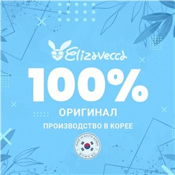 Elizavecca Увлажняющая маска для сияния кожи / Milky Piggy Water Coating Aqua Brightening Mask, 100 мл