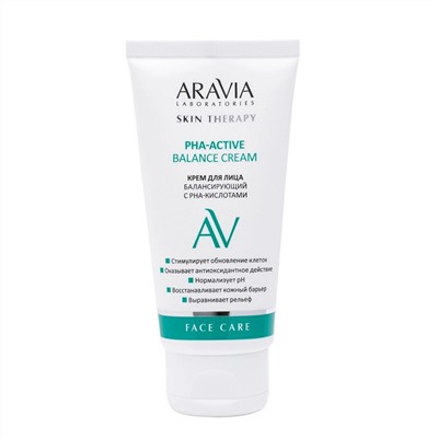 Aravia Laboratories Крем для лица балансирующий с РНА-кислотами / PHA-Active Balance Cream, 50 мл