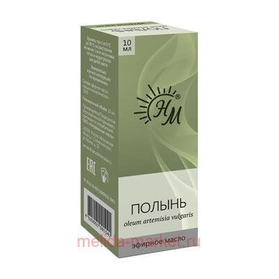 НАТУРАЛЬНЫЕ МАСЛА Масло Полынь 10 мл/эфирное в инд.уп./