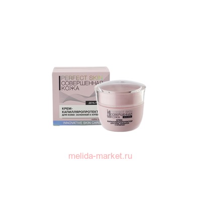 Витэкс Perfect Skin Совершенная кожа Крем-капилляропротектор 45 мл