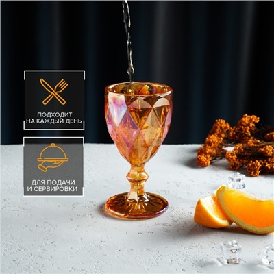 Бокал для вина Magistro «Круиз», 250 мл, 8×15.3 см, стекло, оранжевый