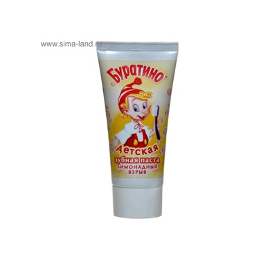 Детская зубная паста «Весна» со вкусом лимонада, 75 г