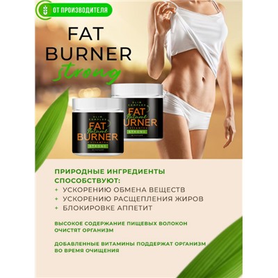 Жиросжигатель FAT BURNER STRONG / 190 г / Сибирская клетчатка