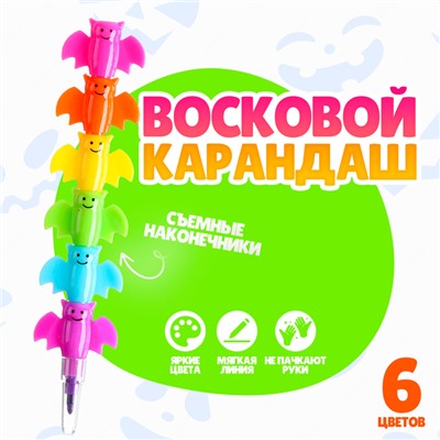 Карандаш восковой «Летучая мышь», набор 6 цветов
