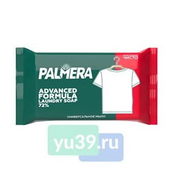 Мыло туалетное твердое Palmera против сложных пятен хозяйственное 170гр