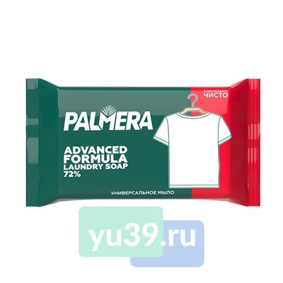 Мыло туалетное твердое Palmera против сложных пятен хозяйственное 170гр