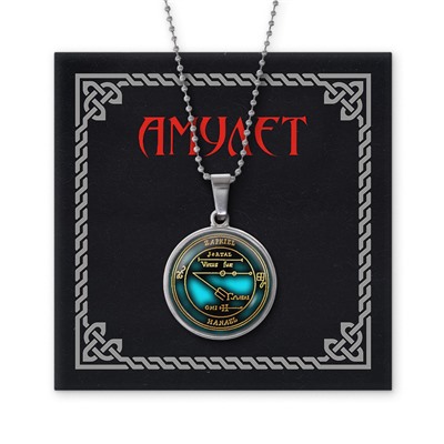 AMN-288 Амулет для обретения недвижимости