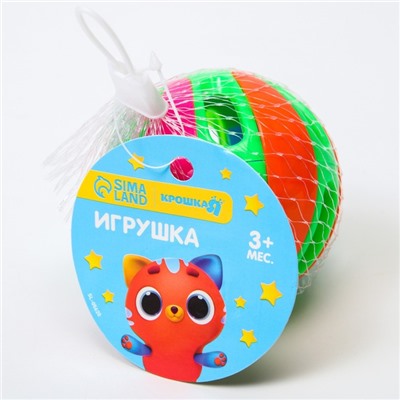 Погремушка «Яркий шар», цвет МИКС