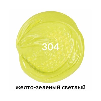 Краска акриловая художественная BRAUBERG ART CLASSIC, туба 75мл, ЖЕЛТО-ЗЕЛЕНАЯ СВЕТЛАЯ, 191098