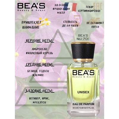 Beas U701 Escentric Molecules Escentric 02 edp 50 ml, Парфюм унисекс Beas U701 создан по мотивам аромата Escentric Molecules Escentric 02