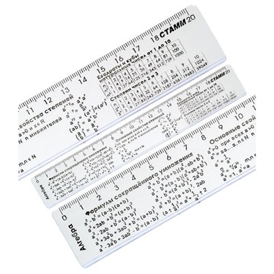 Линейка пластик 20см Алгебра" справочная б/цв. ЛС03/100/ пр-во:Россия*