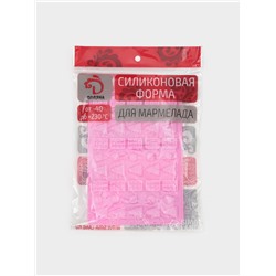 Форма для мармелада «Сладкоежка», силикон, 19.5×13.6×1 см, 45 ячеек, МИКС