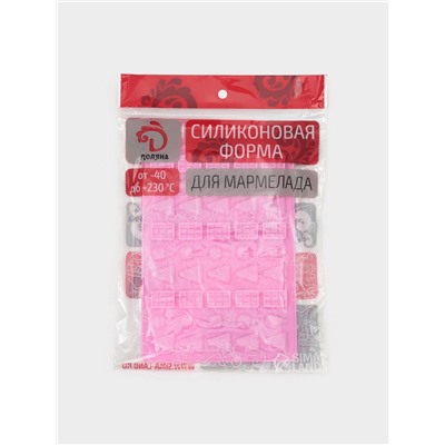 Форма для мармелада «Сладкоежка», силикон, 19.5×13.6×1 см, 45 ячеек, МИКС