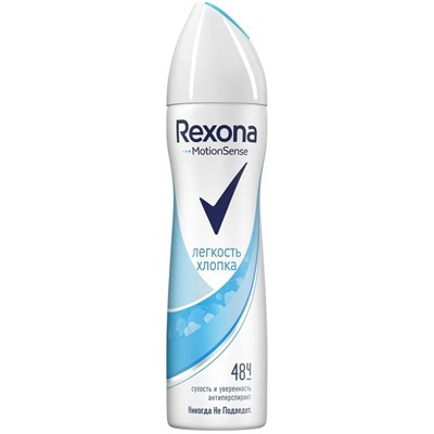 Rexona СПРЕЙ  Женский  200 мл  Легкость хлопка