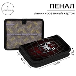 Пенал 1 секция 115×205×30 мм, Calligrata «Паук», ламинированный картон