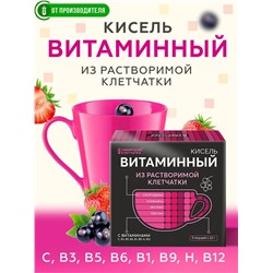 Кисель "Витаминный"  с клубникой и смородиной / 5 пак х 12 гр / Сибирская клетчатка