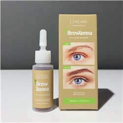 BrowXenna Хна для бровей, блонд №201, 10 мл