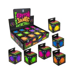 Игрушка - Антистресс. Крутой замес. Шар, 7см, 6 цветов