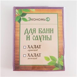 Халат вафельный женский удлинённый Экономь и Я размер 46-48, цвет лаванда, 100% хлопок, 200г/м2