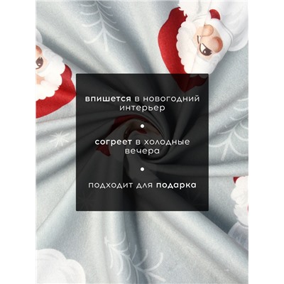 Плед флисовый новогодний «Этель. Дед Мороз», 100×150 см, флис, пл.160 г/м²