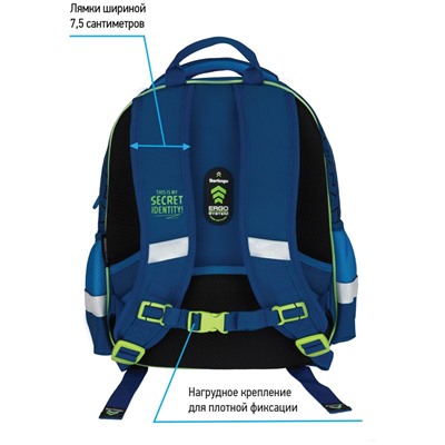 Рюкзак Berlingo Kids "Super hero" 36*27*12см, 1 отделение, 2 кармана, эргономичная спинка, LED кант