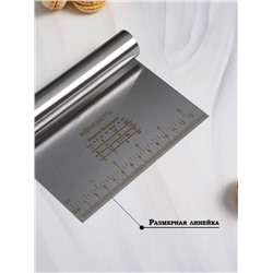 Шпатель кондитерский (3490)