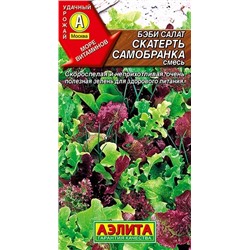 Бэби салат Скатерть самобранка, смесь, арт.: 70922