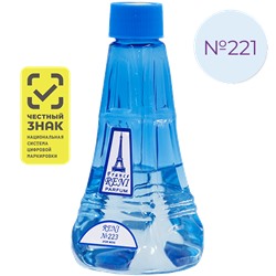 Духи Reni № 221