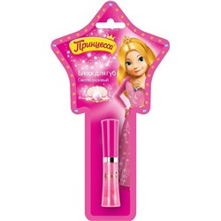 ПРИНЦЕССА Блеск д/губ со спонжем СВЕТЛО-РОЗОВЫЙ 5 мл