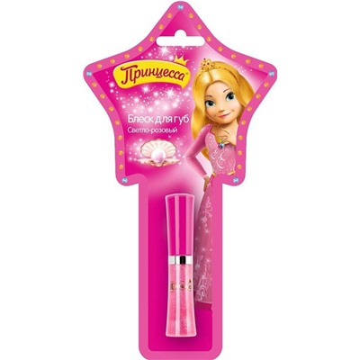 ПРИНЦЕССА Блеск д/губ со спонжем СВЕТЛО-РОЗОВЫЙ 5 мл